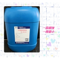 SL-0111柠檬酸缓蚀剂1