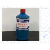 SL-0543C锅炉阻垢灵1