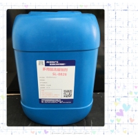 SL-0826多用酸洗缓蚀剂1