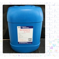 SL-05932锅炉停用保护剂1
