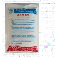 金属防锈钝化剂SL-0518（背）
