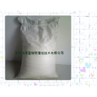 导热油炉清洗剂SL-0551A.doc