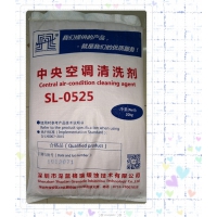 中央空调清洗剂SL-0525